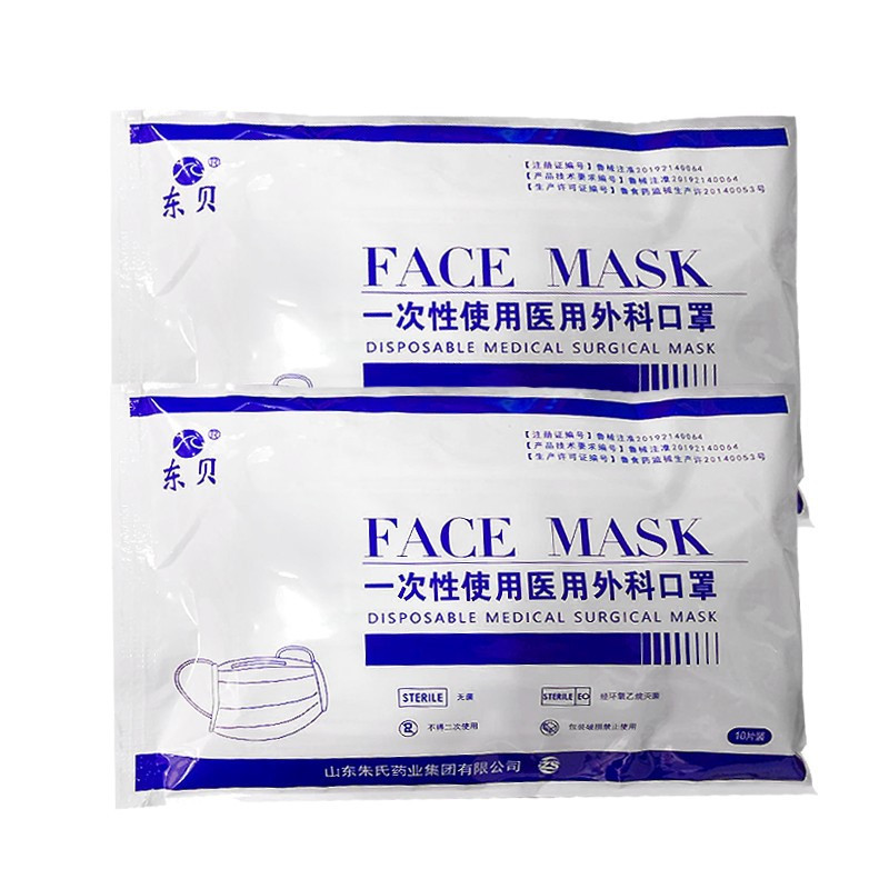 一次性使用醫(yī)用外科口罩 山東朱氏藥業(yè)集團(tuán)全國(guó)招商
