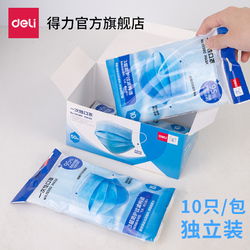 特殊時期的病毒防護(hù)物品清單 從口罩到全方位防護(hù)