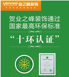 業(yè)之峰環(huán)保家裝 告別霧霾天，拒絕“藍(lán)瘦香菇”，用專(zhuān)業(yè)設(shè)備守護(hù)健康呼吸