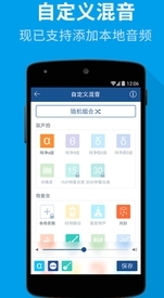 催眠大師安卓版下載指南 免費(fèi)體驗(yàn)手機(jī)催眠軟件v4.9.3