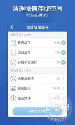 精品軟件下載合集 手機中國論壇應(yīng)用軟件精選