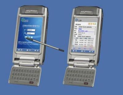 泛微發(fā)布手機(jī)無線版協(xié)同辦公軟件 引領(lǐng)移動辦公新浪潮